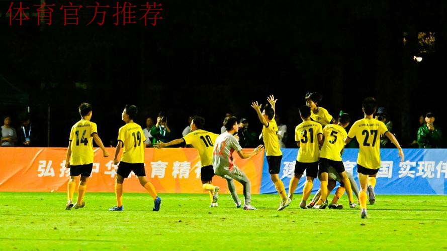 二青会 | 室内五人制足球社会俱乐部男子12-13岁组比赛圆满落幕