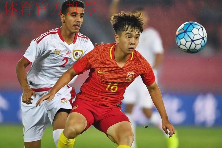 不坠青云志 | 首战告捷 国青22日过招塔吉克斯坦 不坠青云志 | 首战告捷 国青22日过招塔吉克斯坦