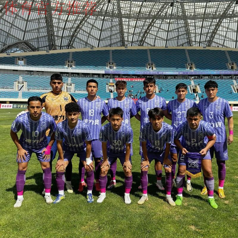 五甲联赛北二区球队巡礼：新疆大学足球队