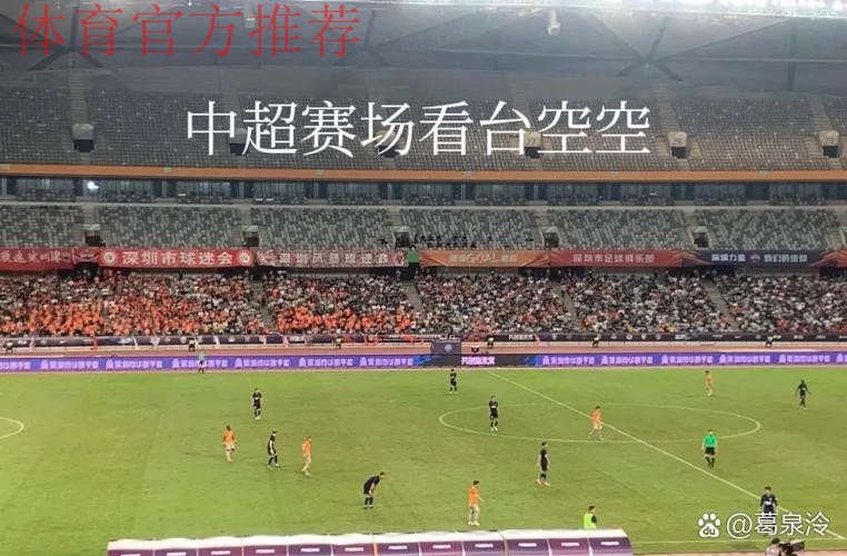 中超联赛大连赛区召开媒体通气会 正在制定观众入场方案 中超联赛大连赛区召开媒体通气会 正在制定观众入场方案