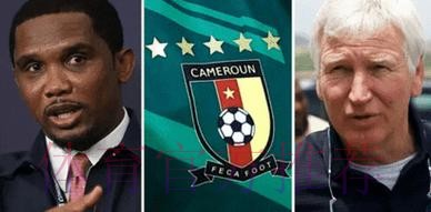 “恶龙”埃托奥，正在毁灭喀麦隆足球